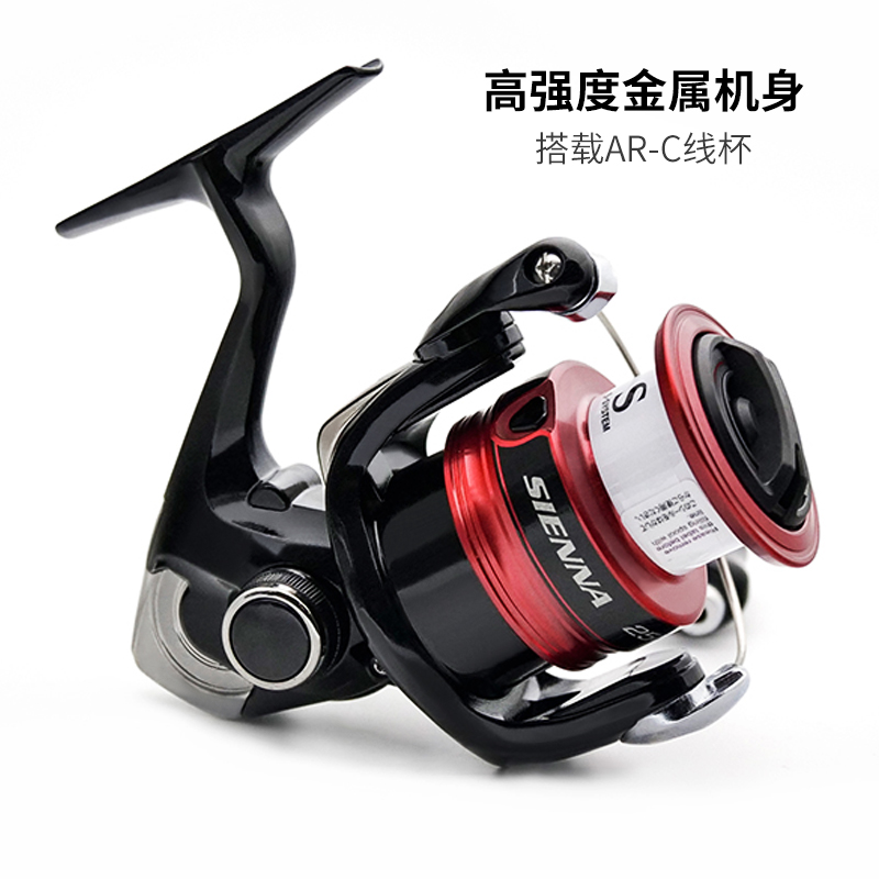 SHIMANO SIENNA Spinning Visser - Shimano Reel Stradic recensie en prijs